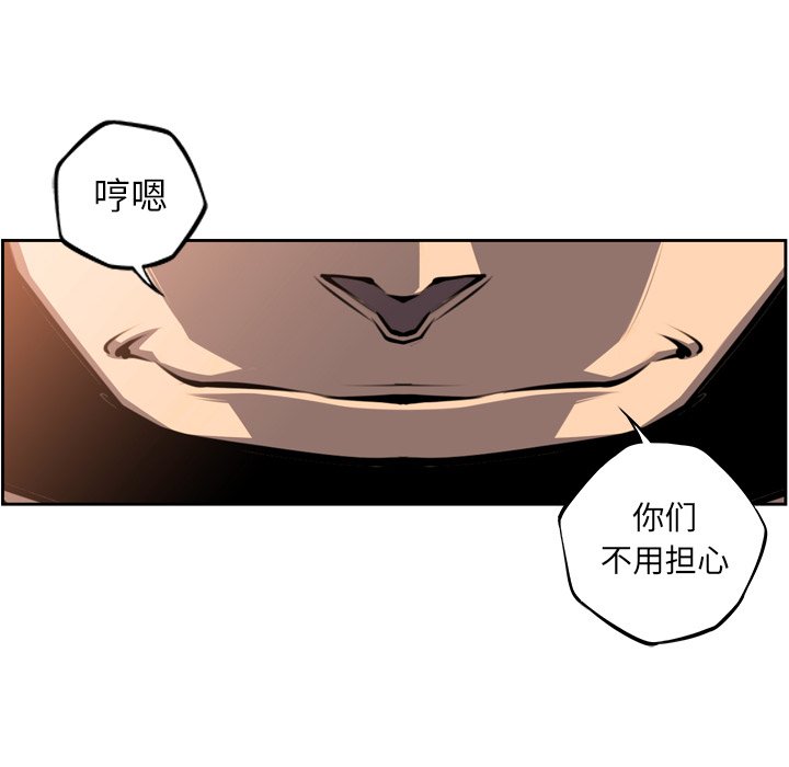 第50話 - 第19张
