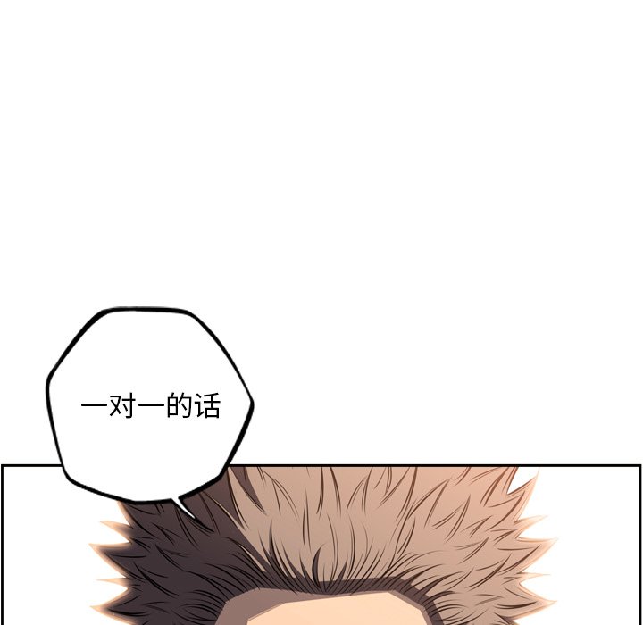 第50話 - 第20张