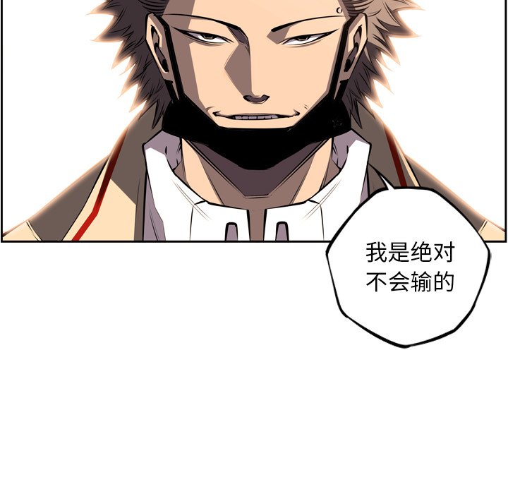 第50話 - 第21张
