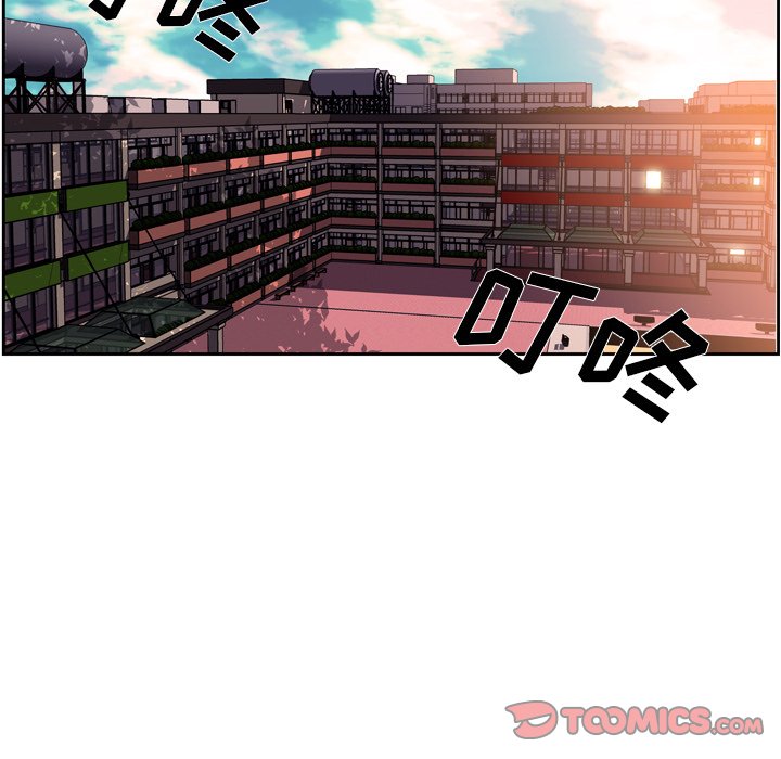 第50話 - 第27张