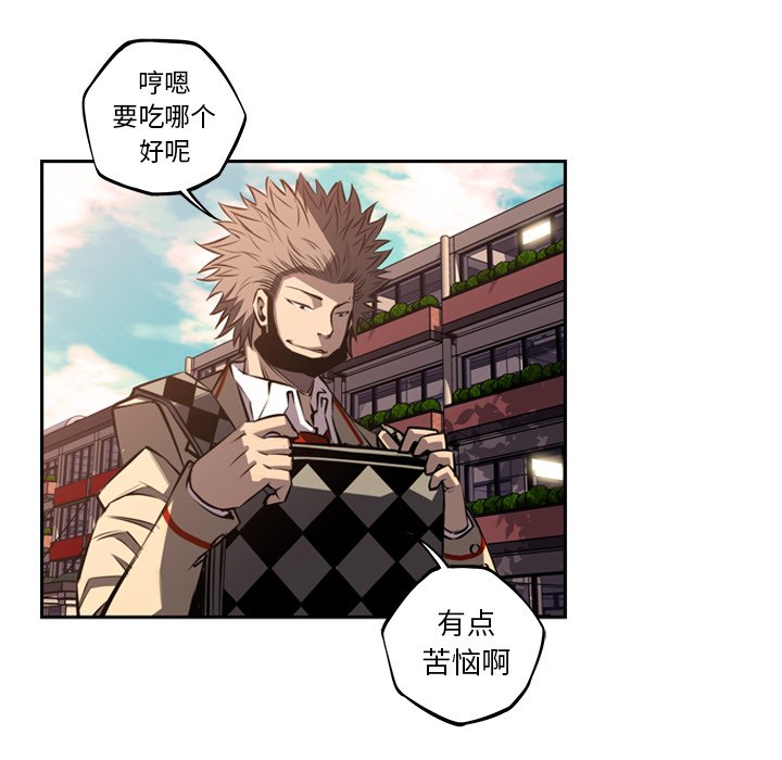 第50話 - 第29张
