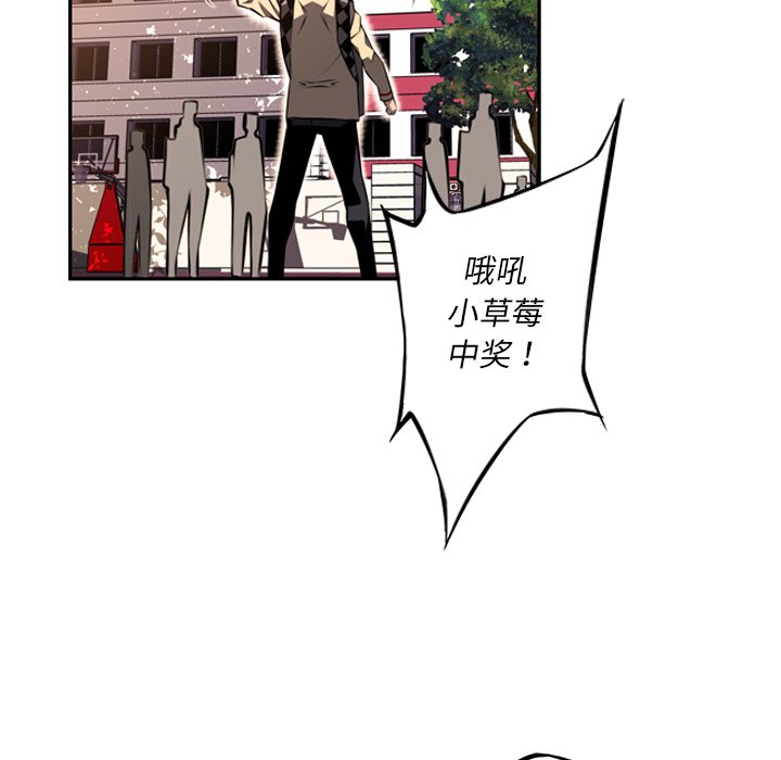 第50話 - 第32张