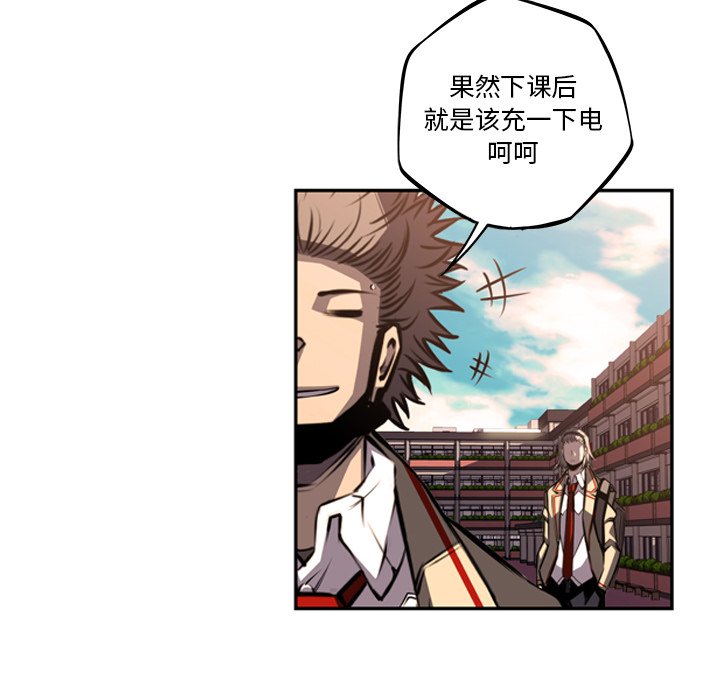 第50話 - 第33张