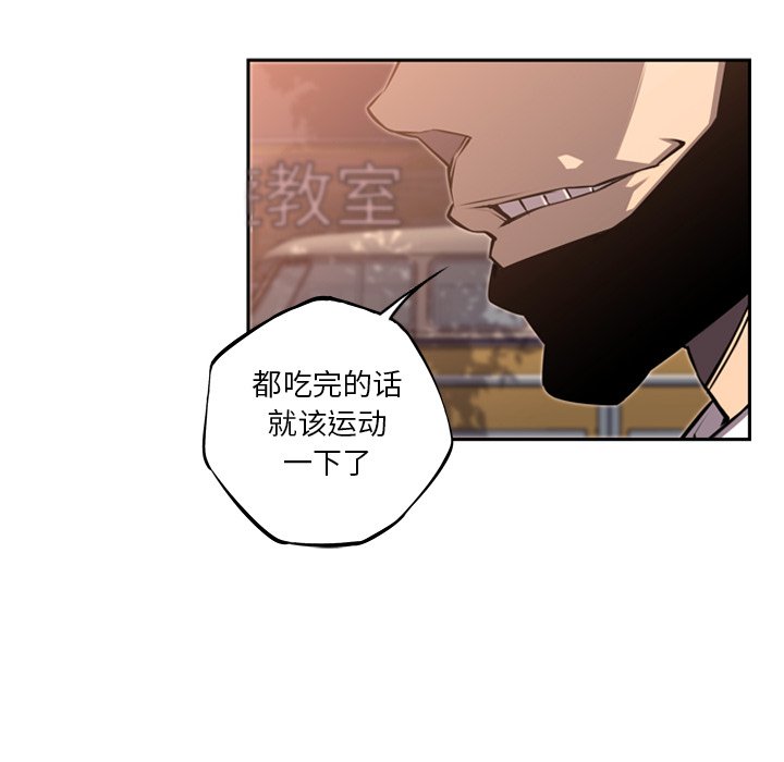 第50話 - 第38张