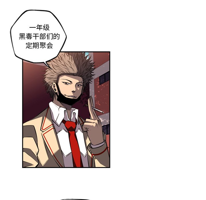 第50話 - 第4张
