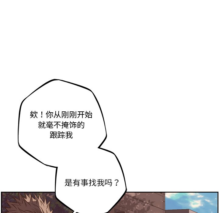 第50話 - 第40张