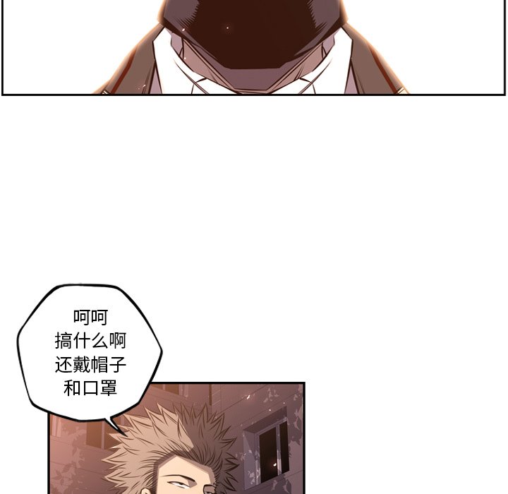 第50話 - 第43张