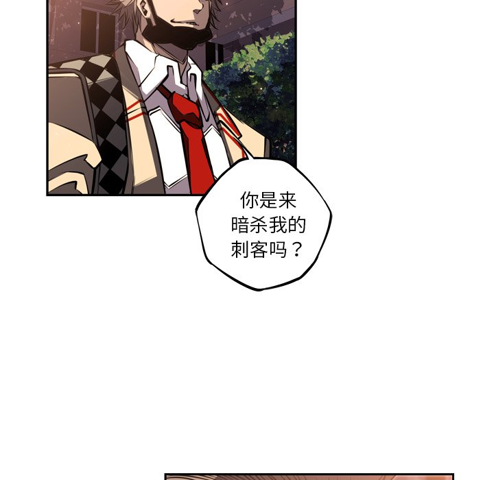 第50話 - 第44张