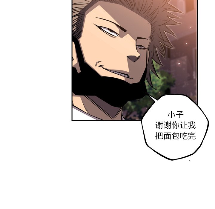 第50話 - 第45张