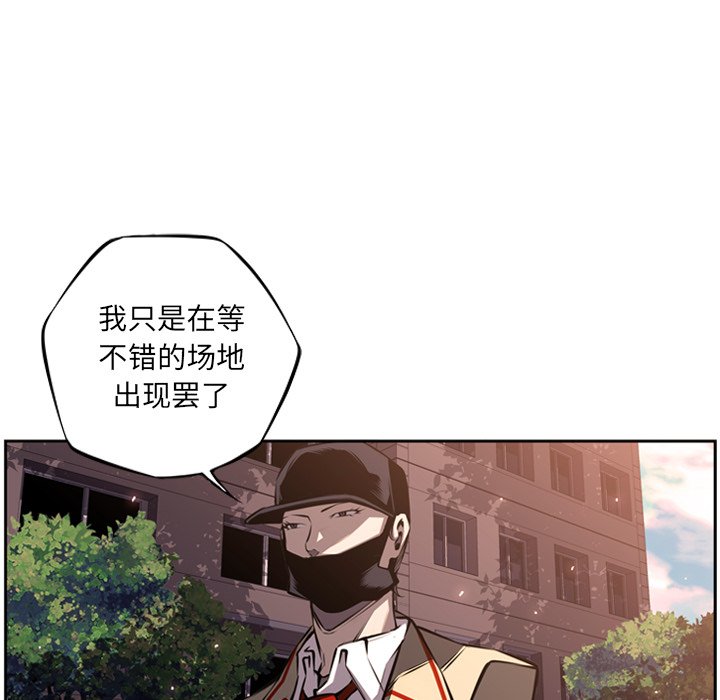 第50話 - 第46张