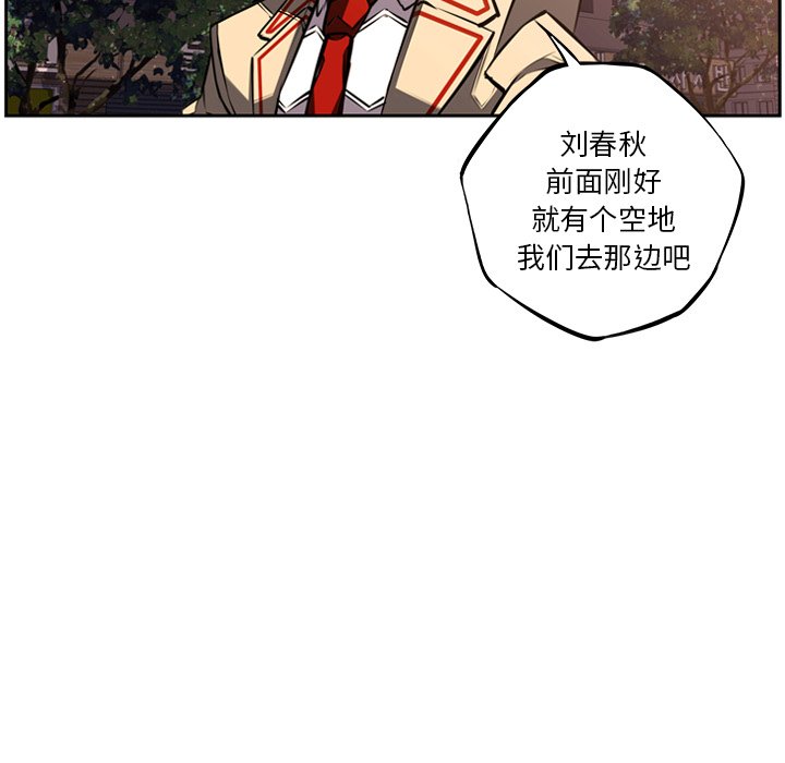 第50話 - 第47张