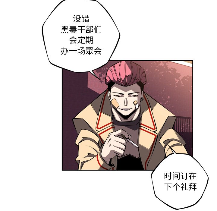 第50話 - 第5张