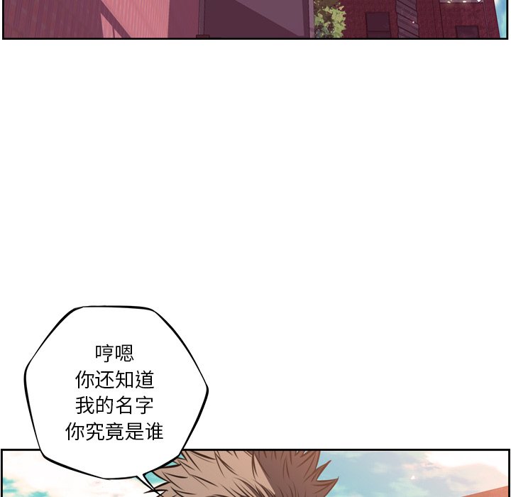 第50話 - 第51张