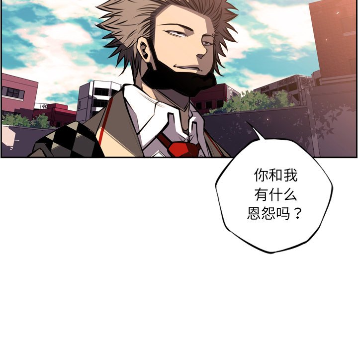 第50話 - 第52张