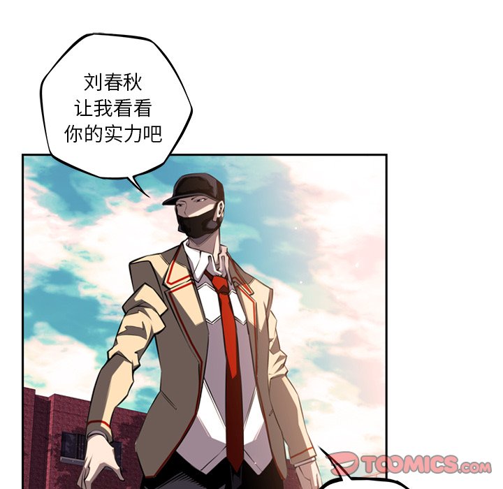 第50話 - 第53张