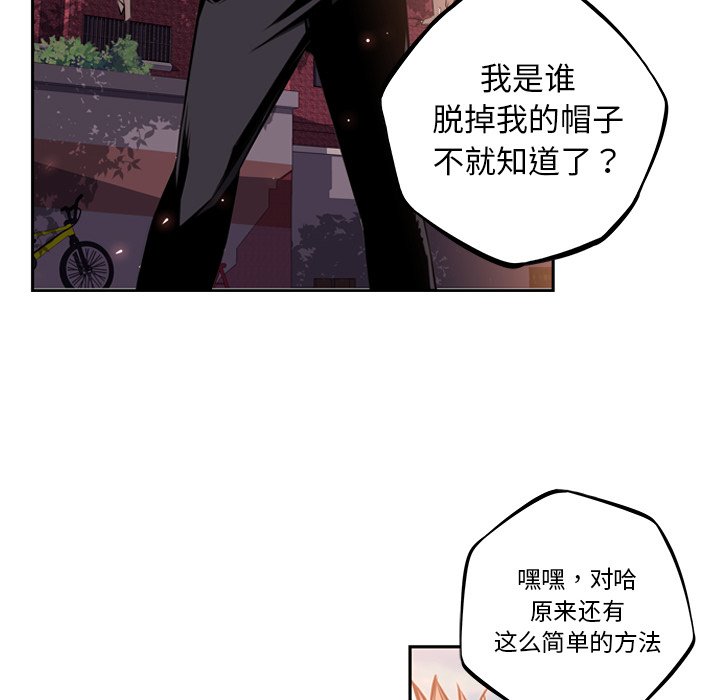 第50話 - 第54张