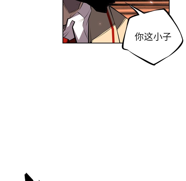 第50話 - 第68张