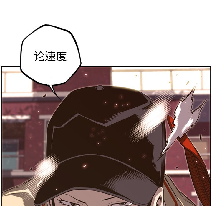 第50話 - 第76张