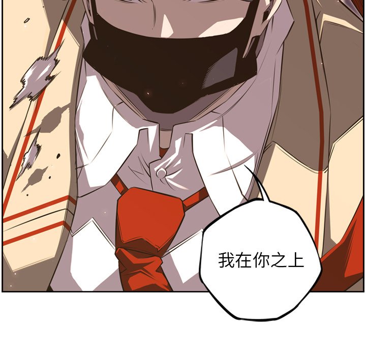 第50話 - 第77张