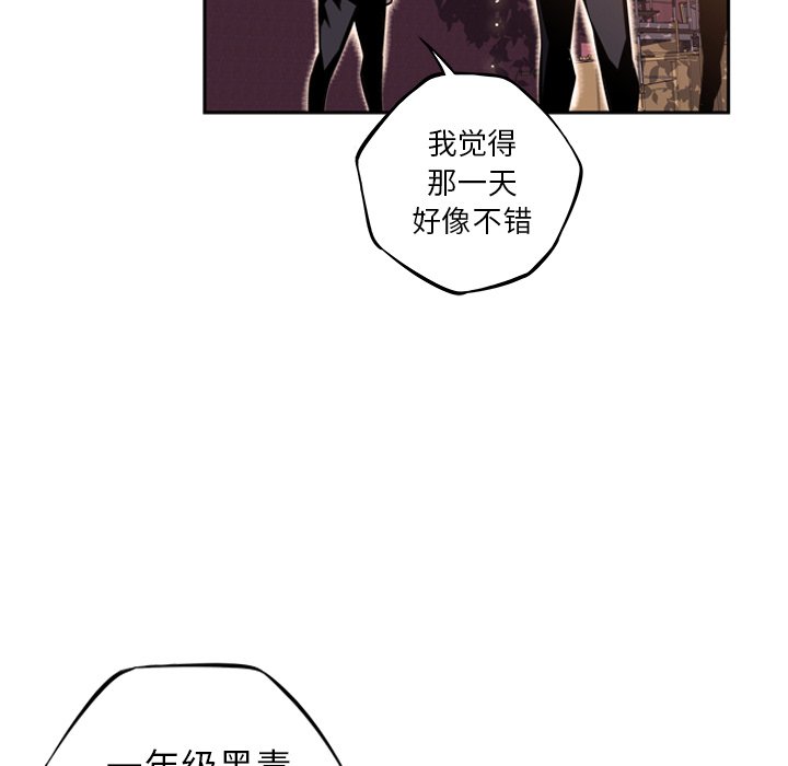 第50話 - 第8张