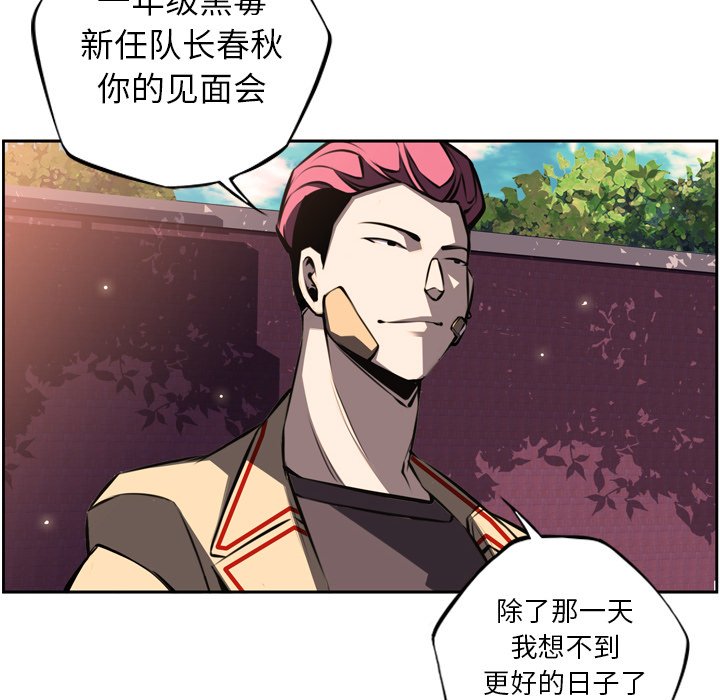 第50話 - 第9张