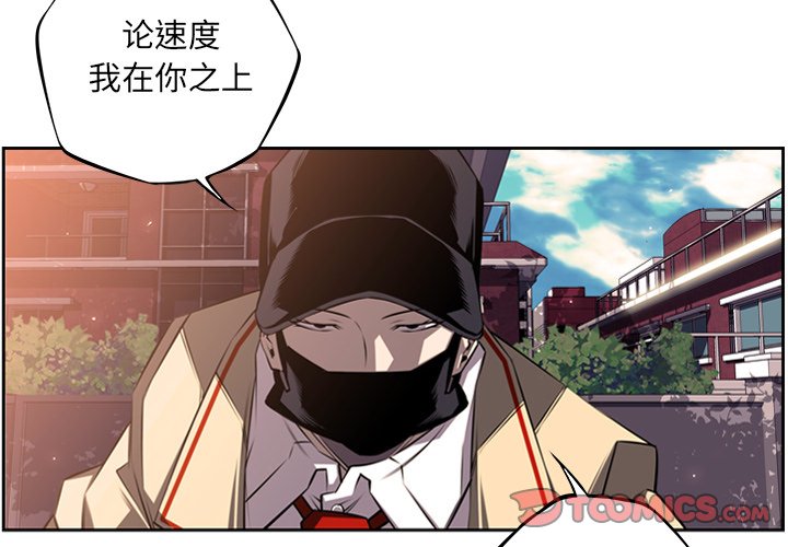 第51話 - 第1张