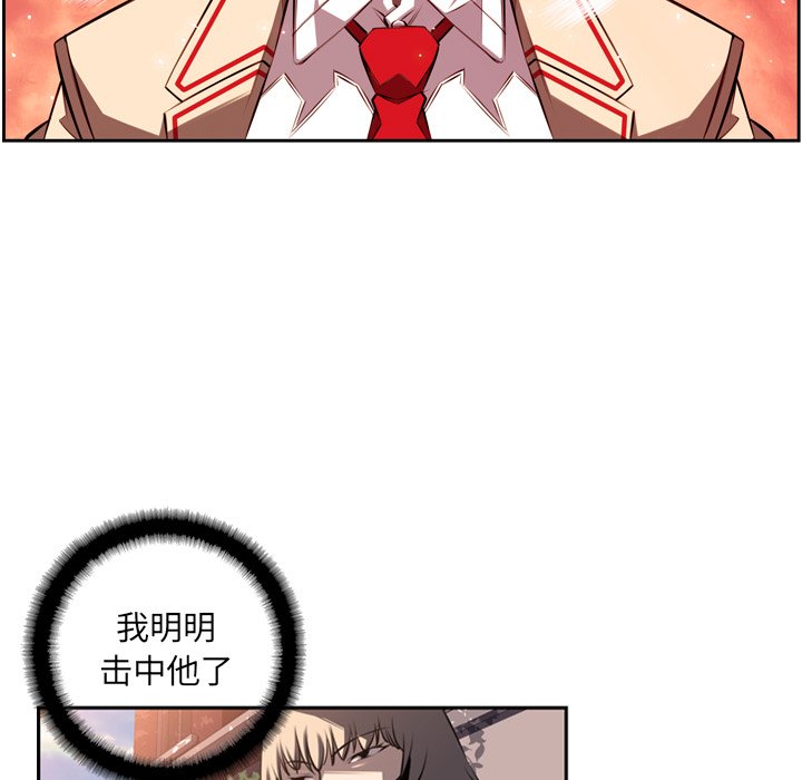 第51話 - 第14张
