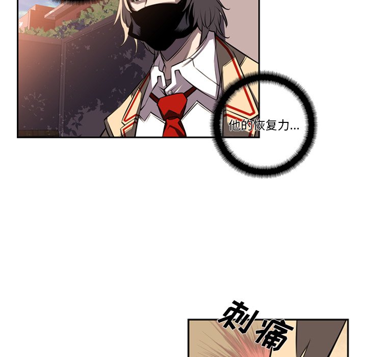 第51話 - 第15张
