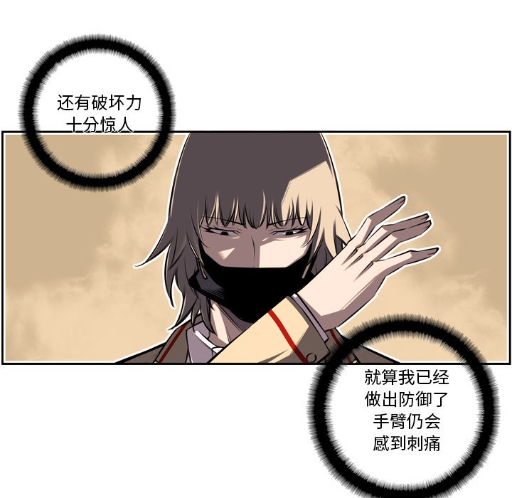 第51話 - 第17张