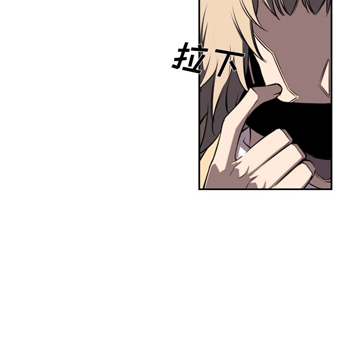 第51話 - 第22张