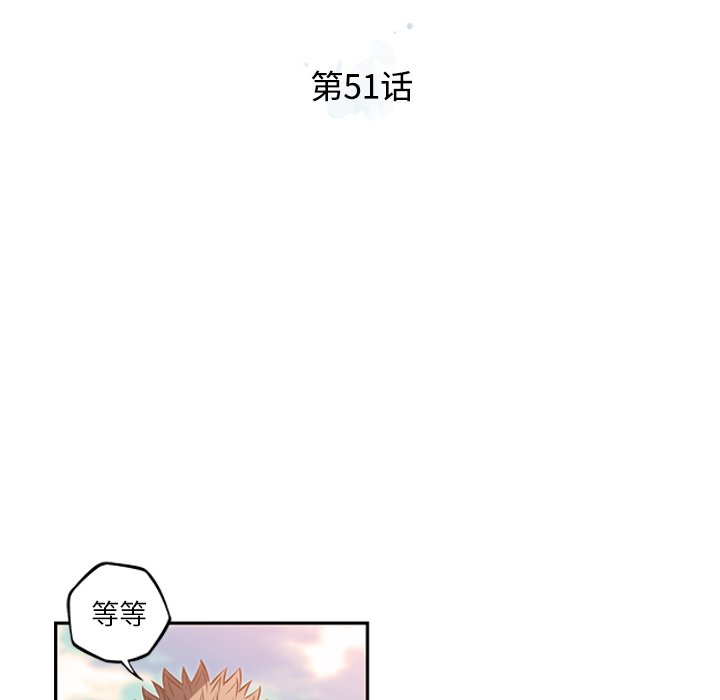 第51話 - 第27张