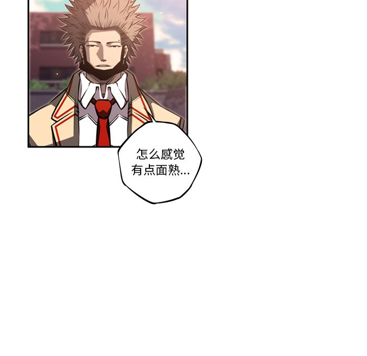 第51話 - 第28张