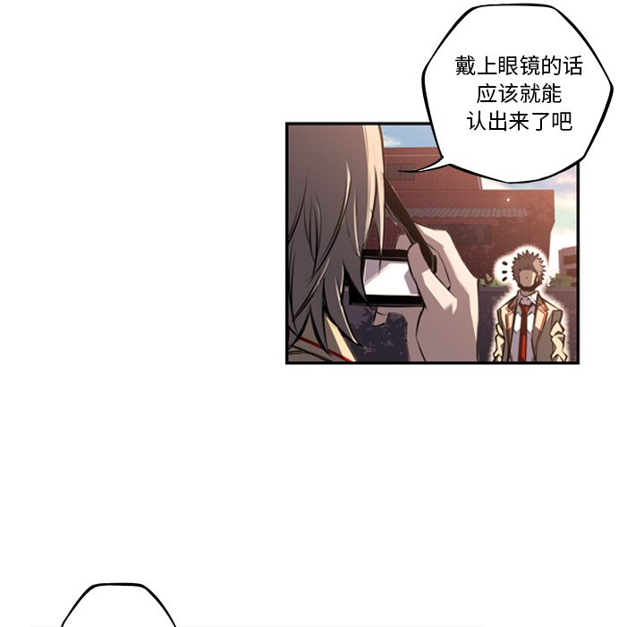 第51話 - 第29张