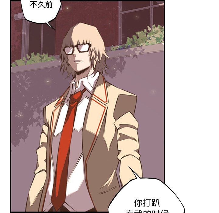 第51話 - 第30张