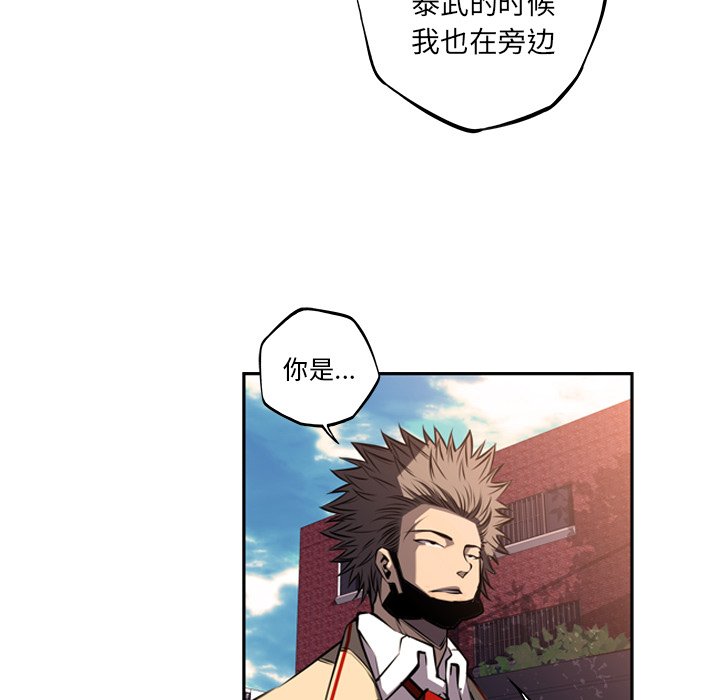 第51話 - 第31张