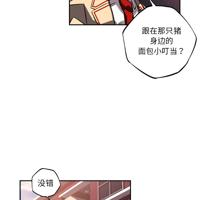 第51話 - 第32张