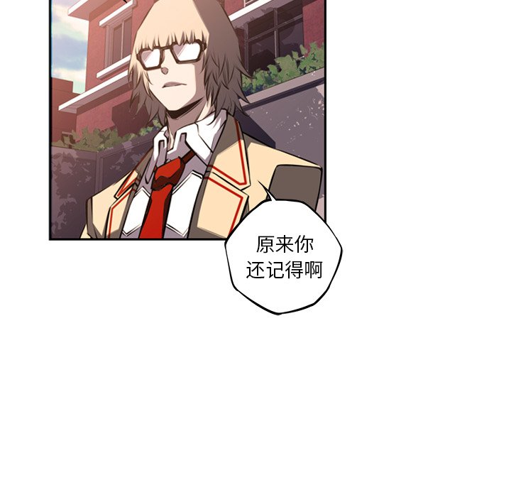 第51話 - 第33张
