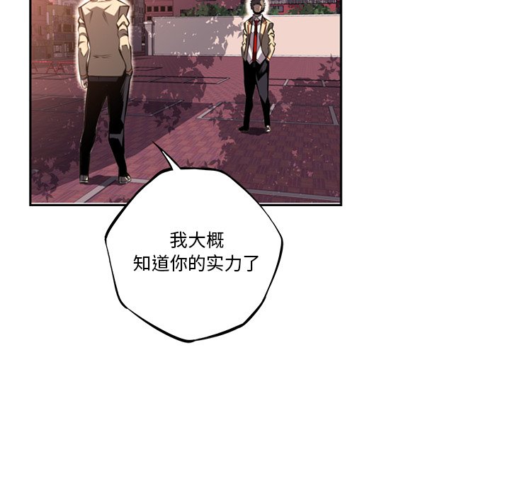 第51話 - 第36张