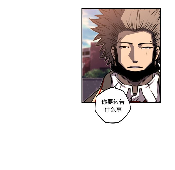 第51話 - 第37张