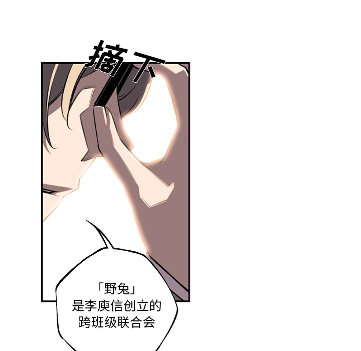 第51話 - 第38张