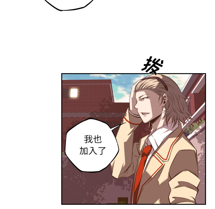 第51話 - 第39张