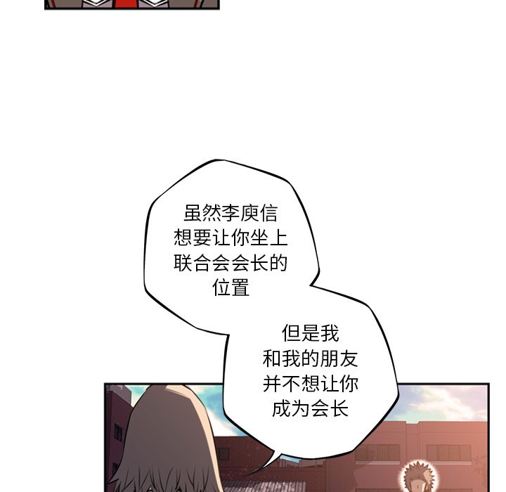 第51話 - 第41张