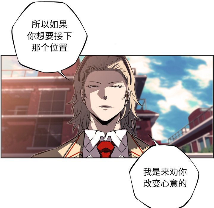第51話 - 第43张