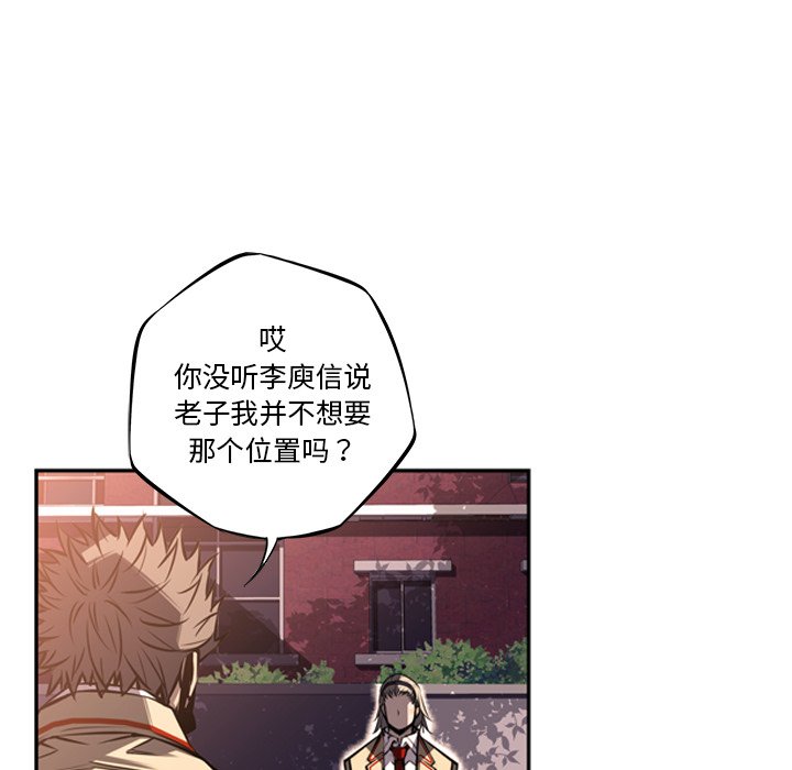 第51話 - 第46张