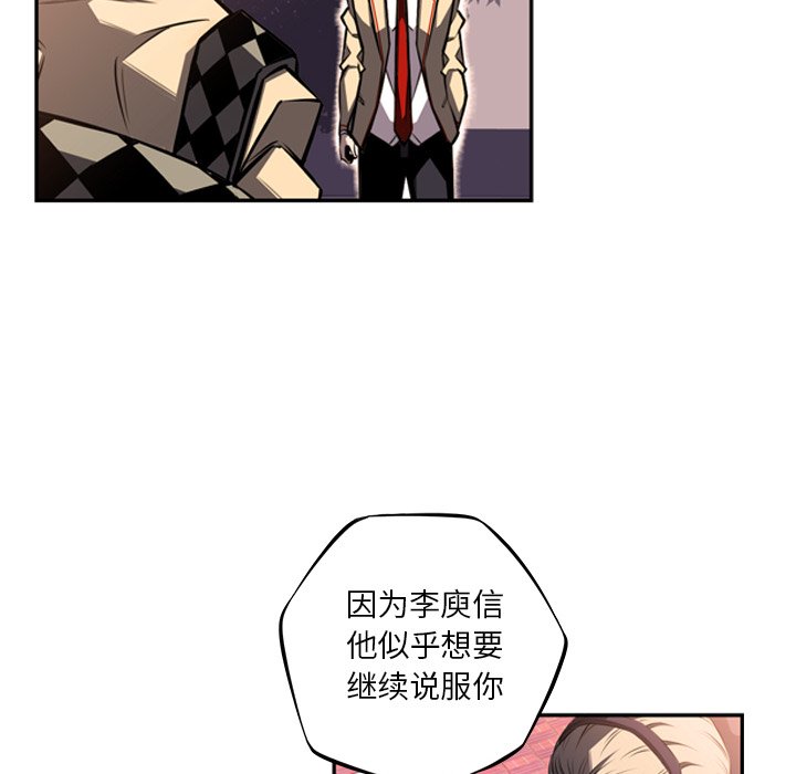 第51話 - 第47张