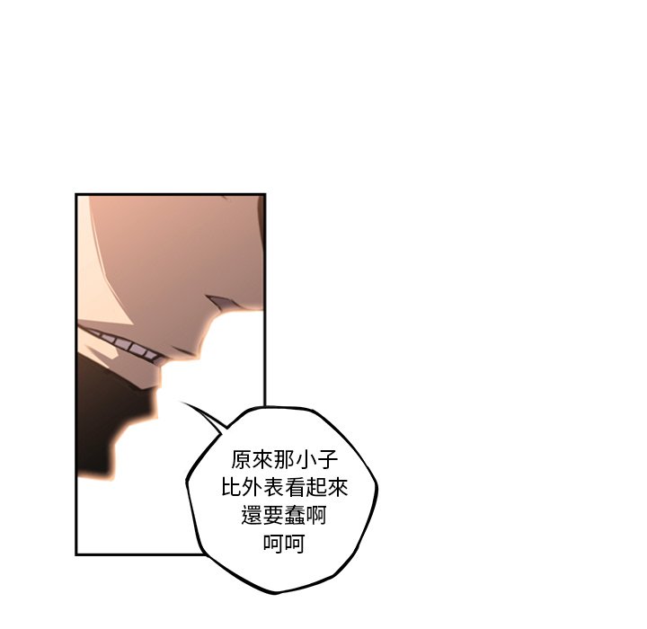 第51話 - 第49张