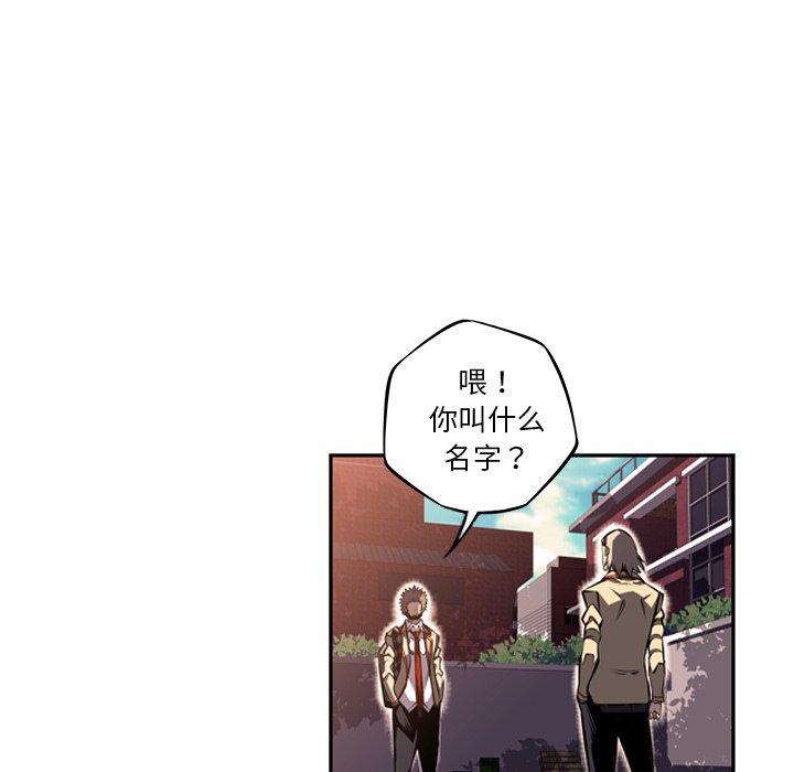 第51話 - 第50张
