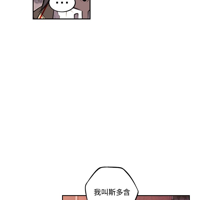 第51話 - 第52张