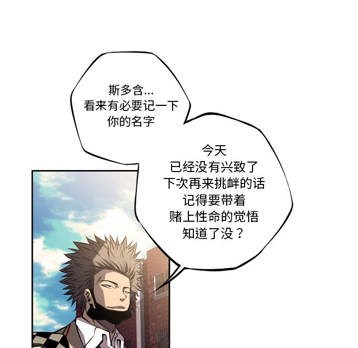 第51話 - 第54张