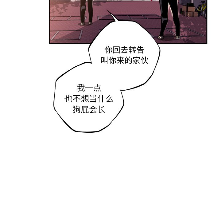 第51話 - 第56张